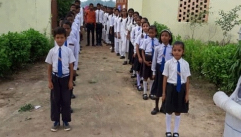 स्कूल